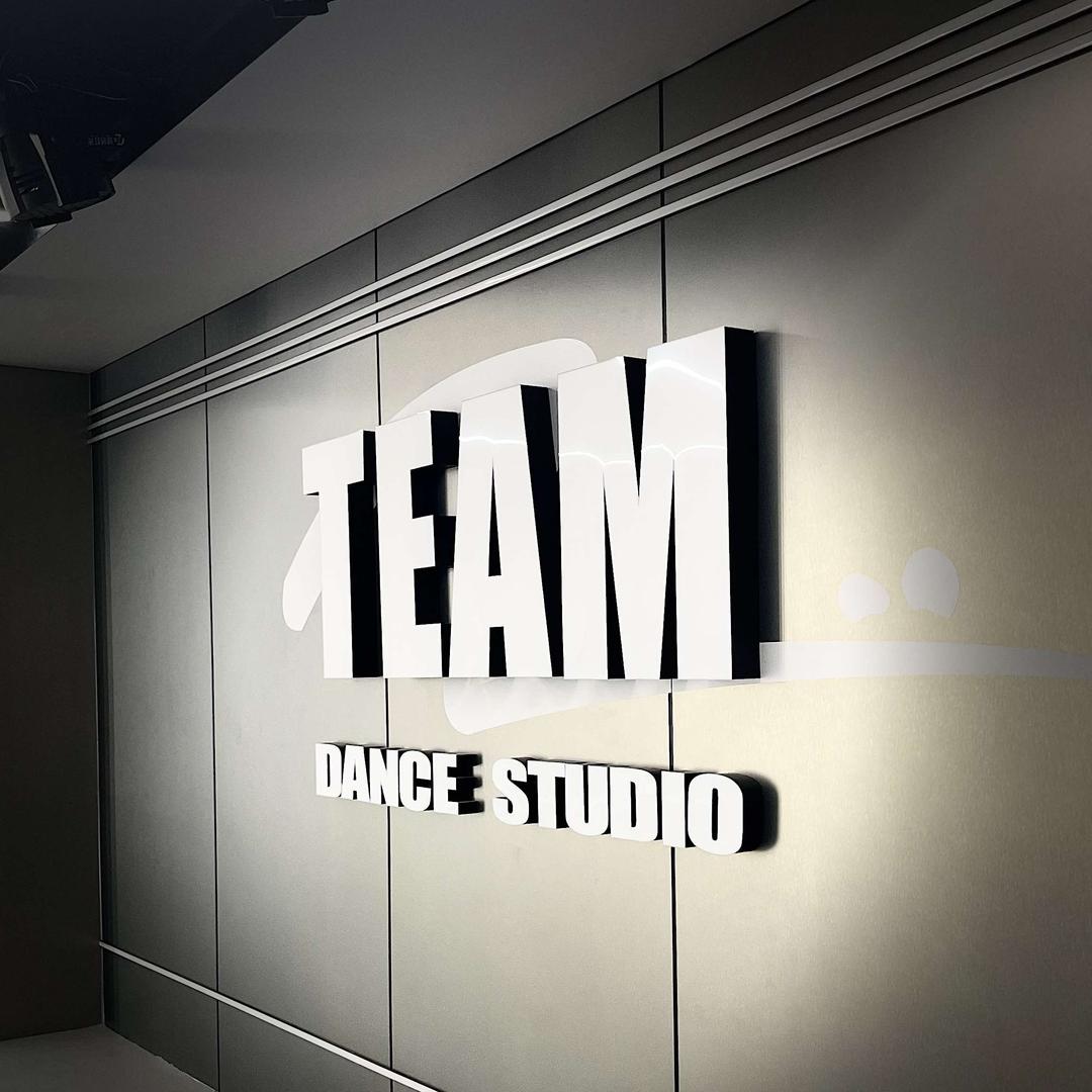 TEAM舞蹈工作室南城店