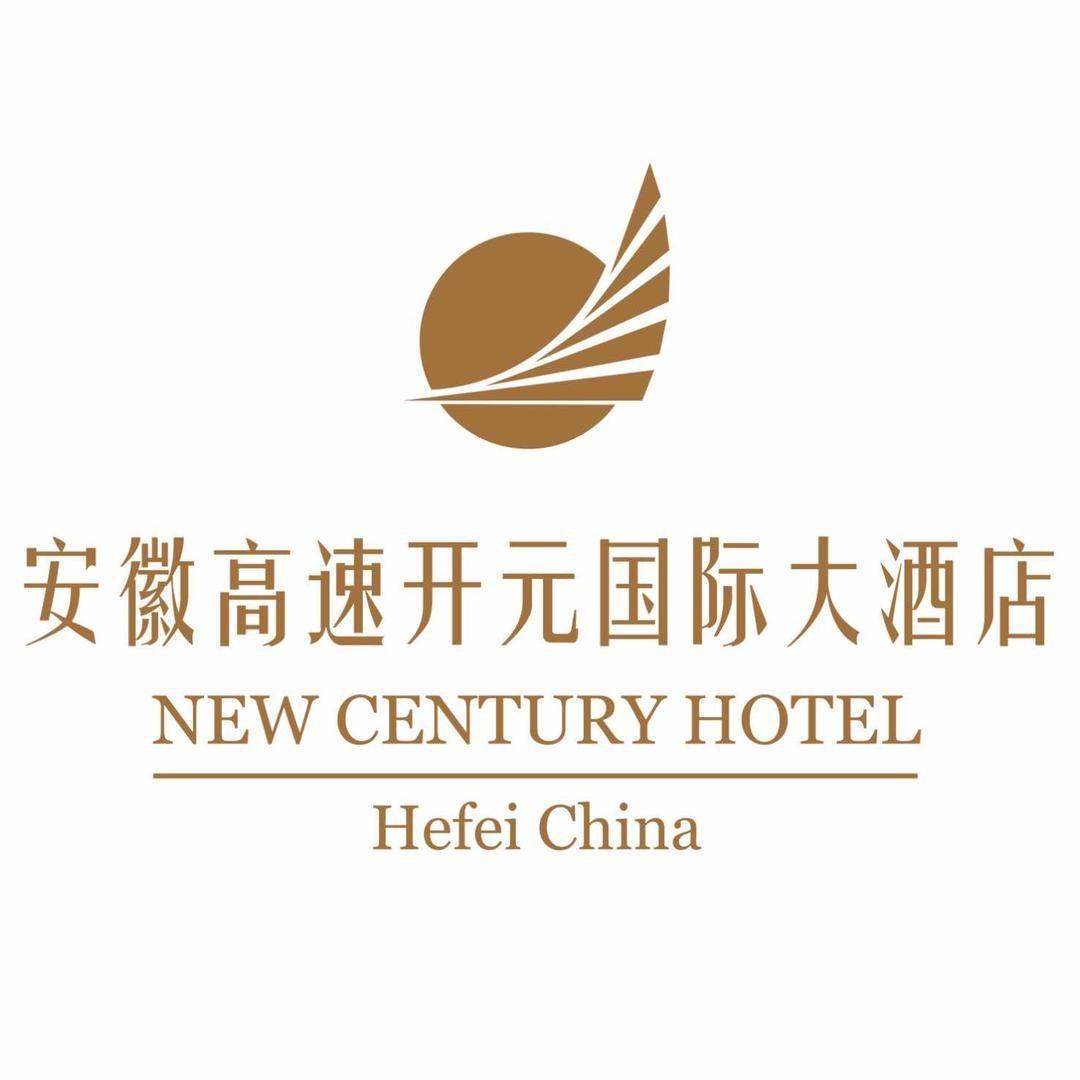 安徽高速开元国际大酒店