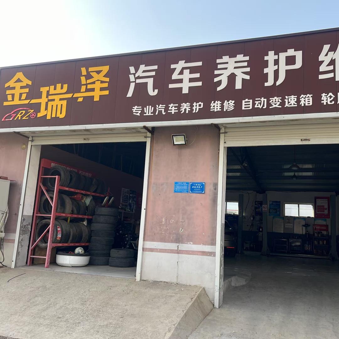 大智精养·泊头汽修王哥