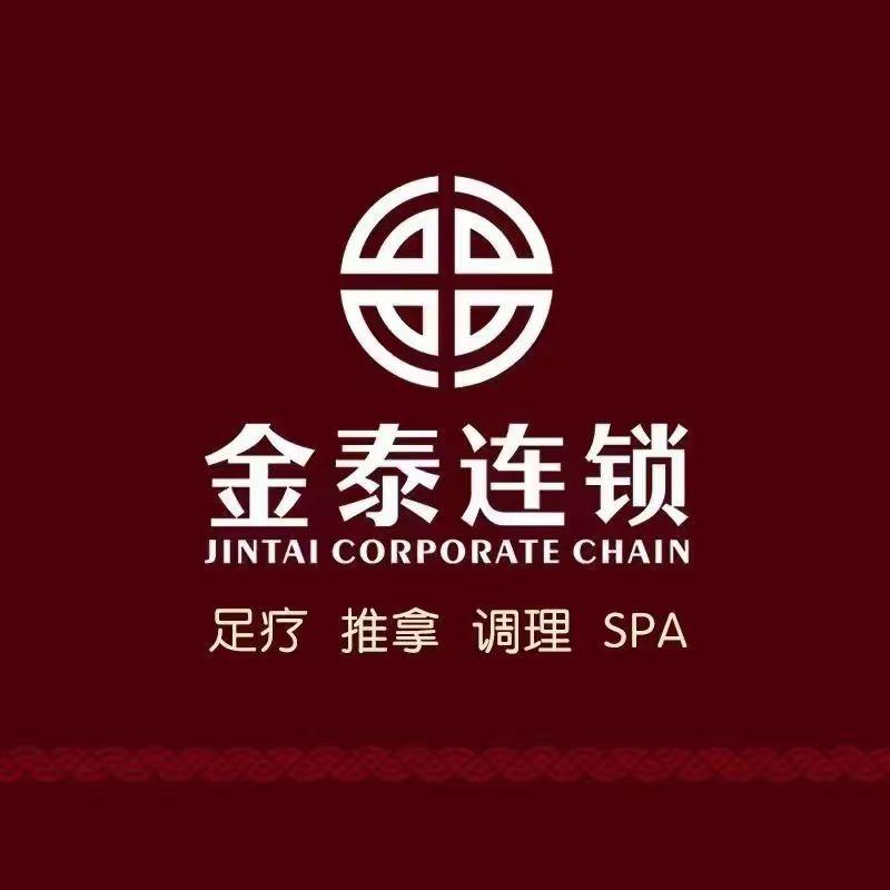 金泰连锁张家边店张杰