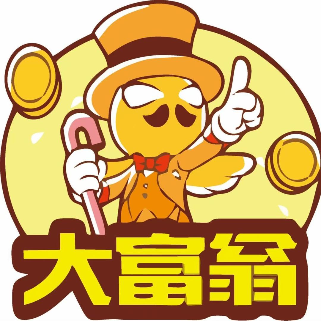 大富翁台球棋牌官方号