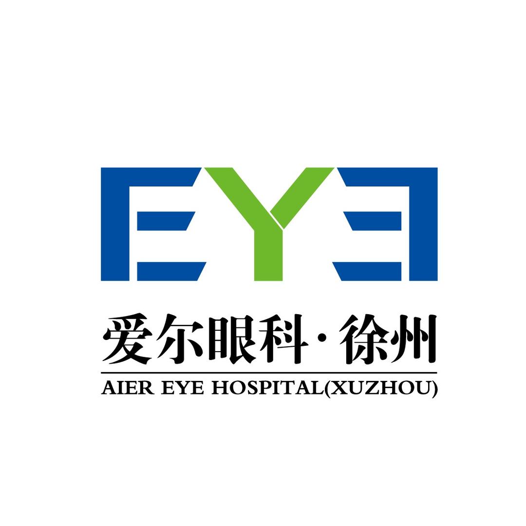 徐州爱尔眼科医院