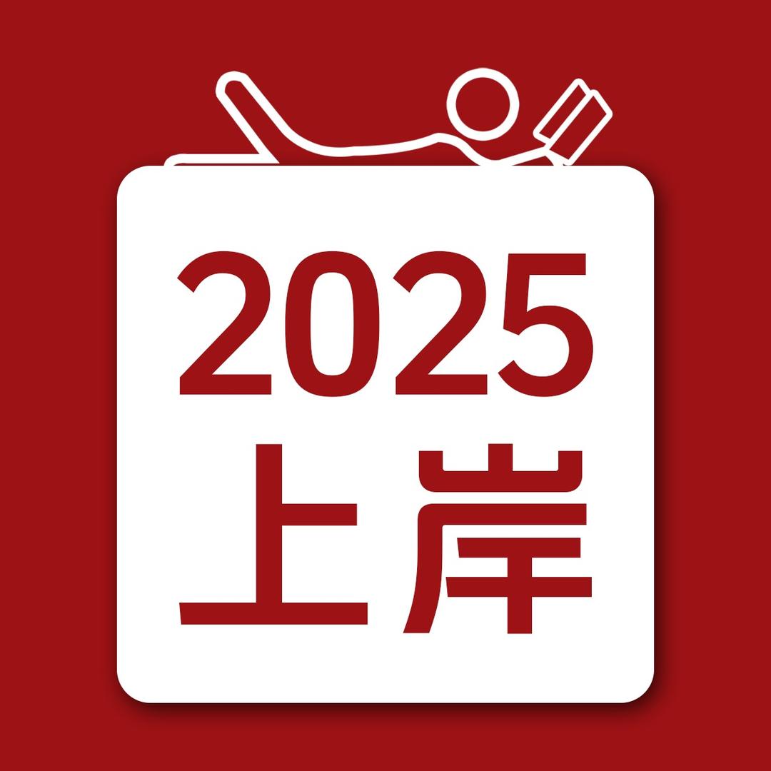 弘初（广州）机械设备有限公司直播一号