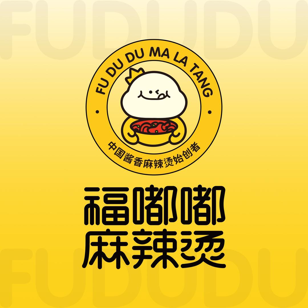 福嘟嘟麻辣烫（磁窑二店）