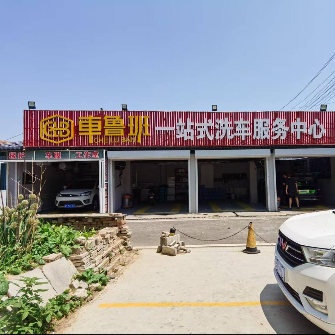 延庆汽车贴膜 阿超【极护车膜工作室】