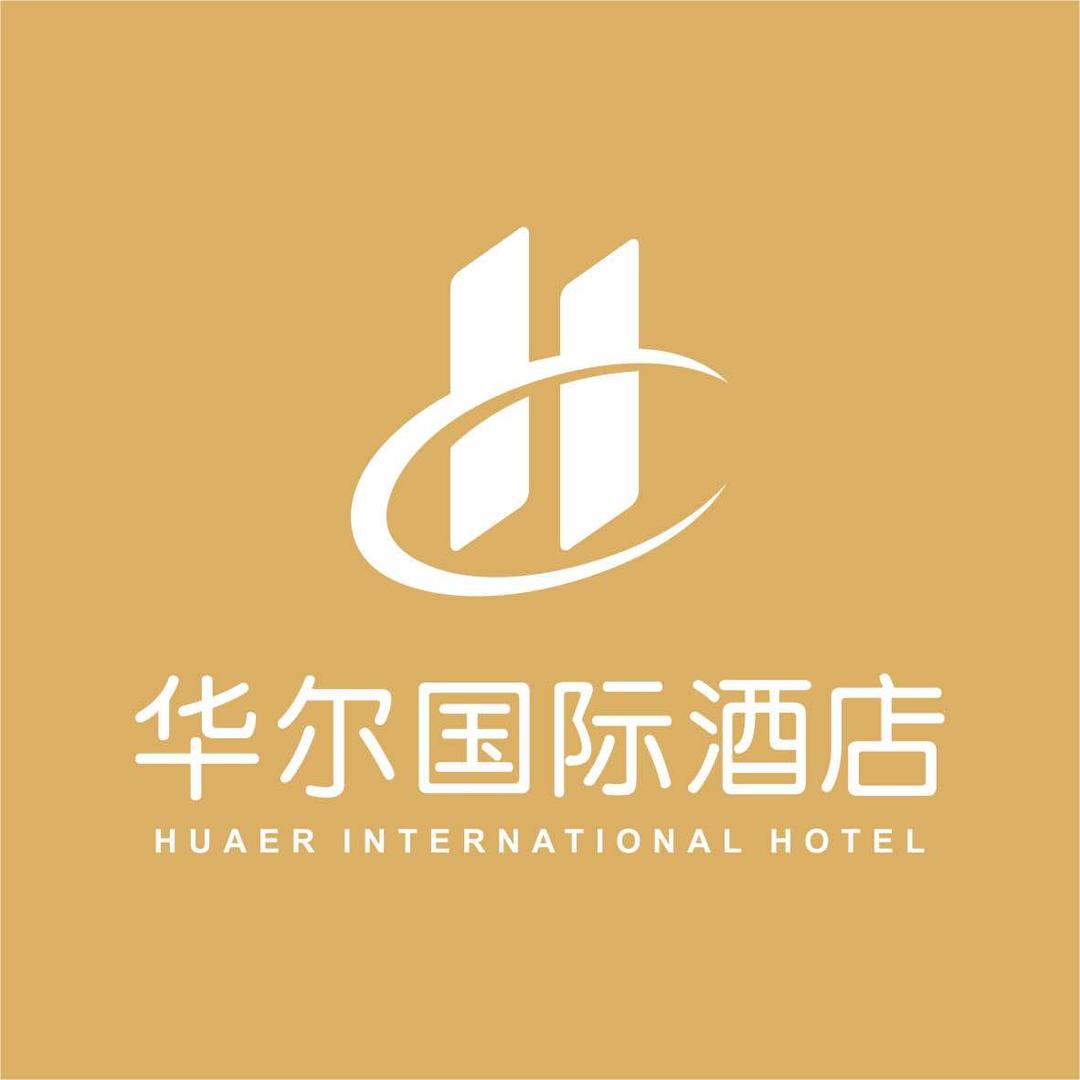 华尔国际酒店