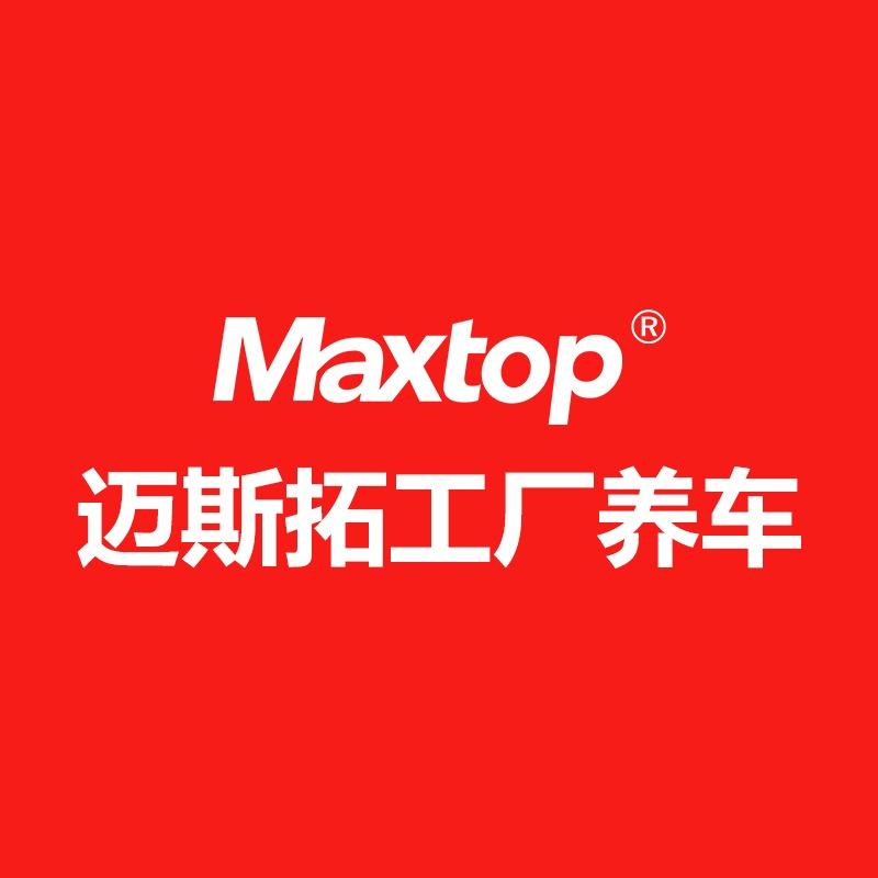 迈斯拓源头工厂养车