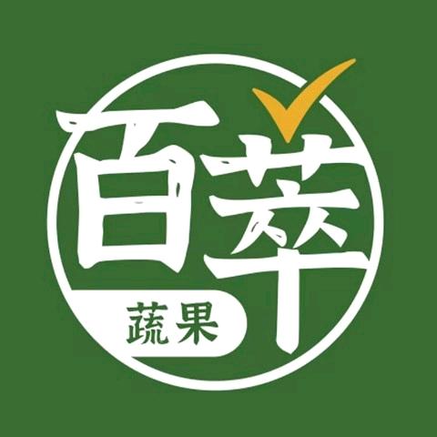 百萃蔬果（珠峰店）