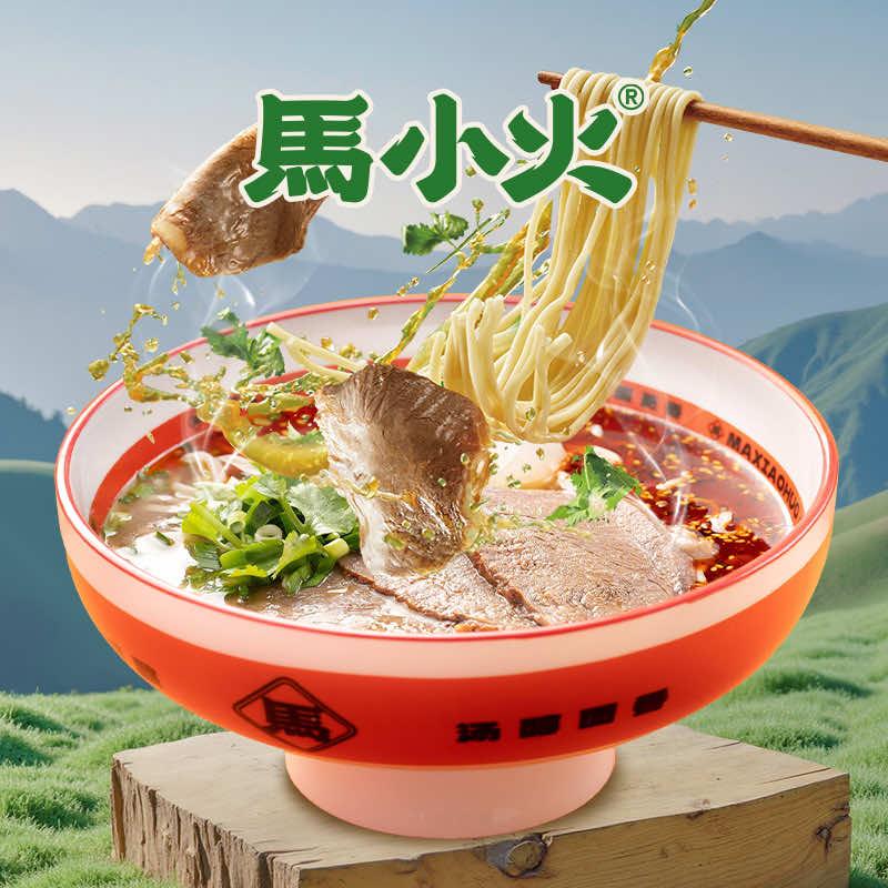 广州马小火总部账号