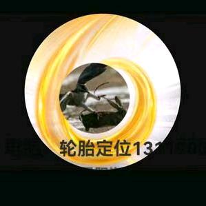 奇台县 昊阳汽车修理店