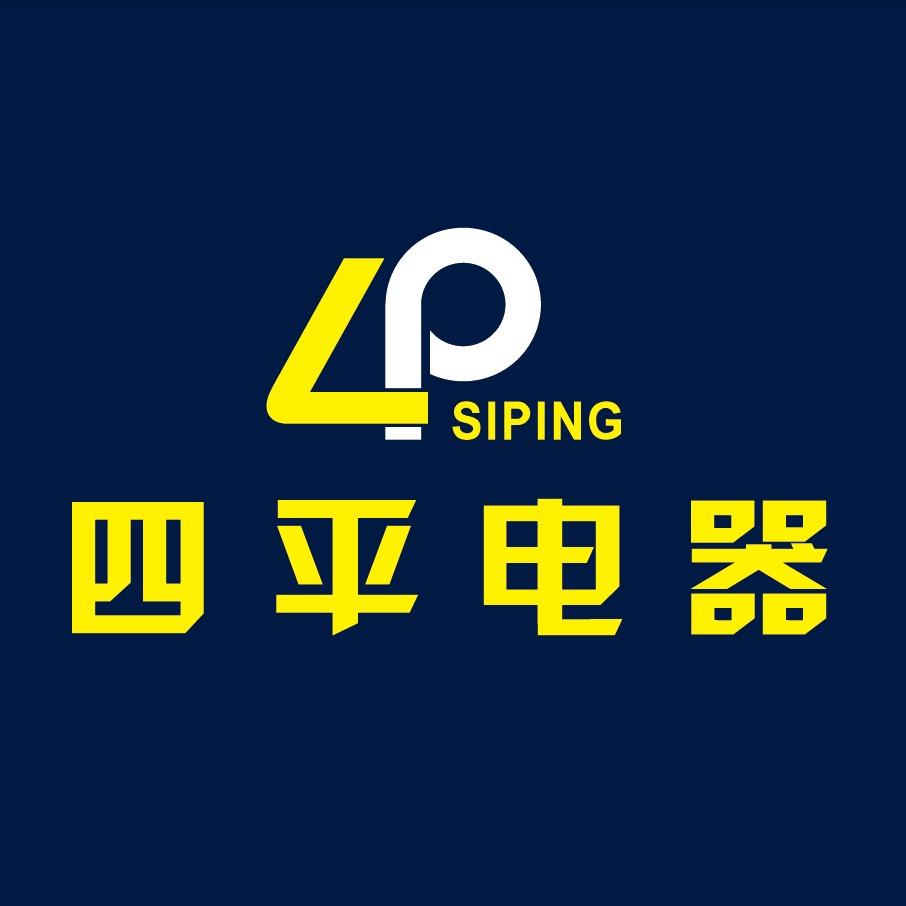 四平电器官方旗舰店