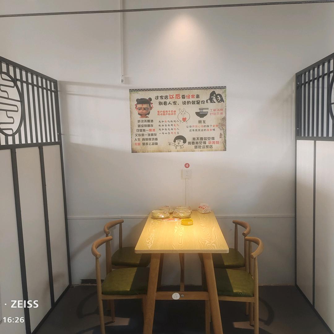 酒香鸡手烧烤