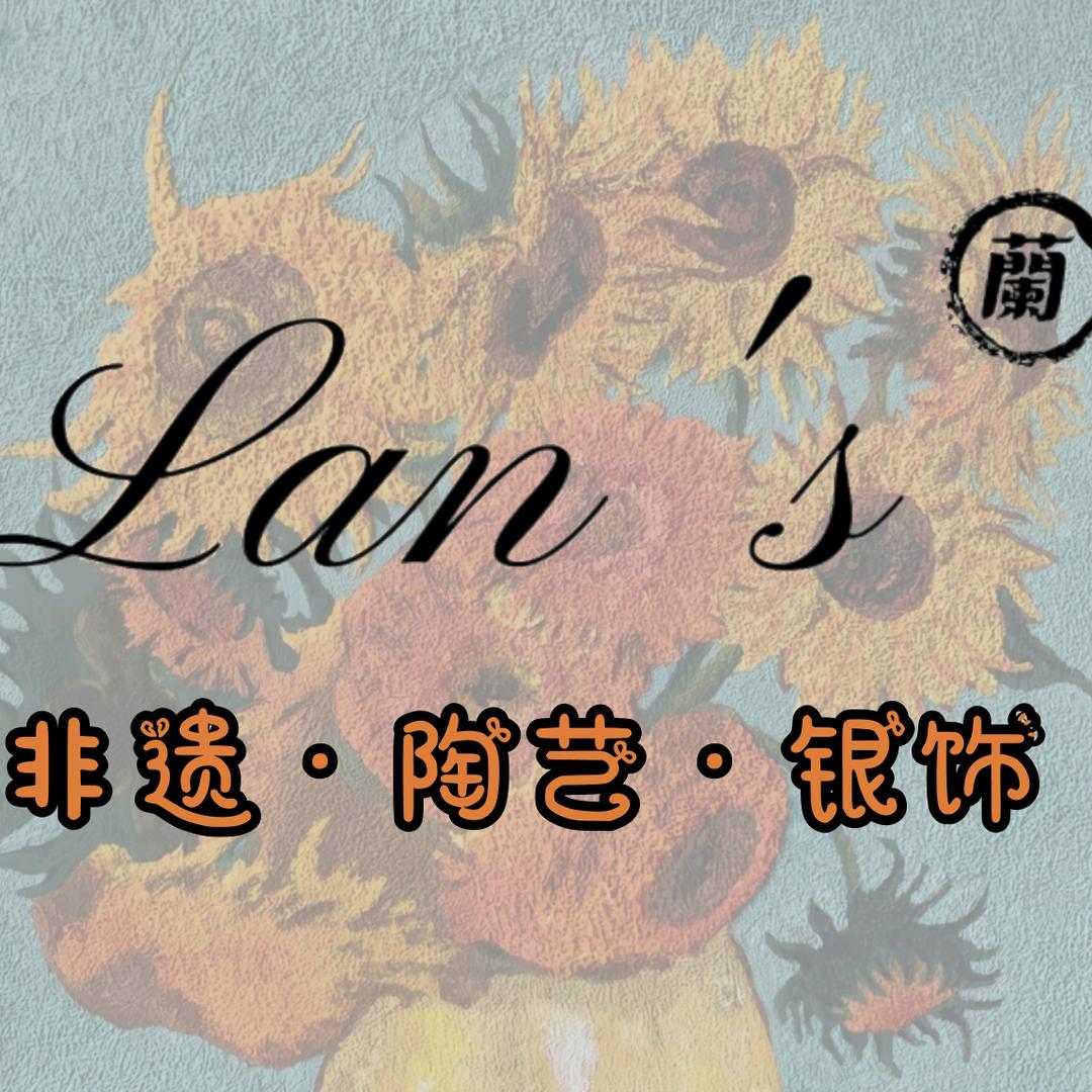 蘭掐丝珐琅非遗手作坊