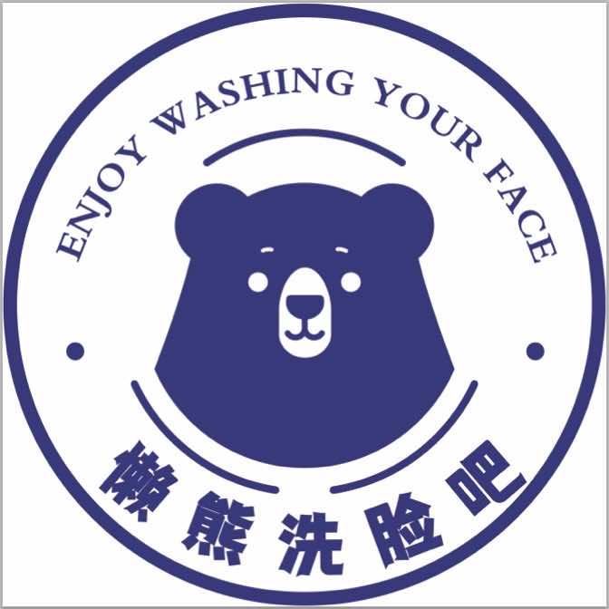 蒙城县懒熊洗脸吧