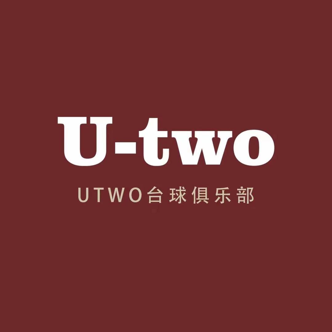 U-two台球俱乐部