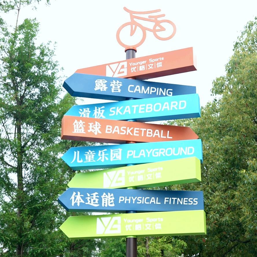 九洲桥下城市运动空间官方号