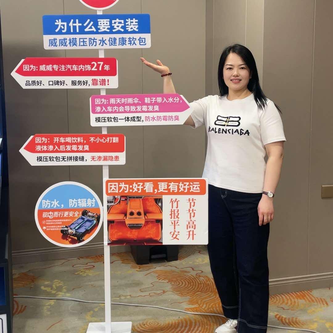 文安滩里贴膜娜娜