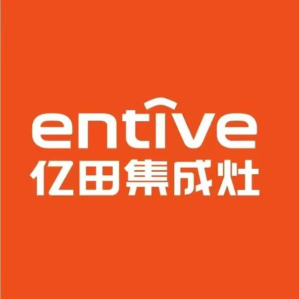 亿田集成灶安仁店老罗