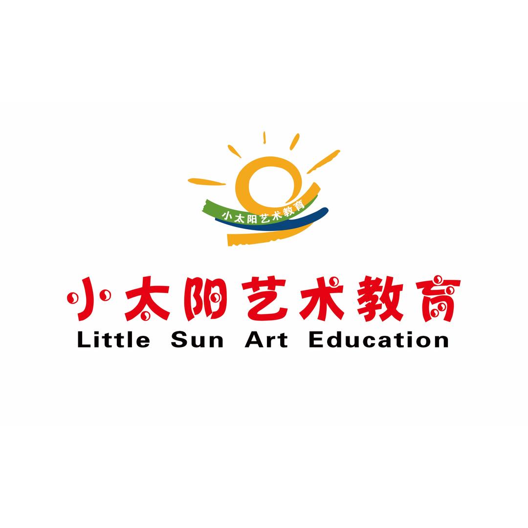张掖市小太阳艺术教育