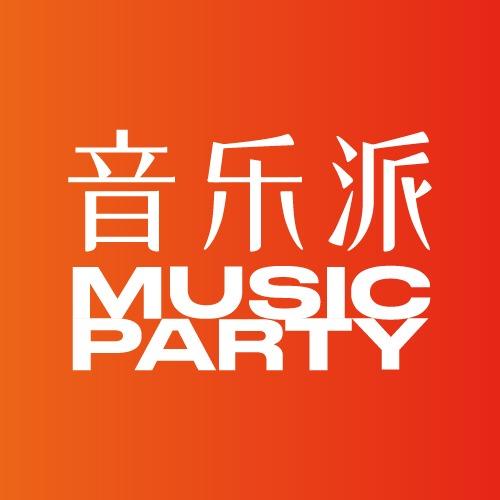 音乐派KTV(盱眙皇剑国际店)