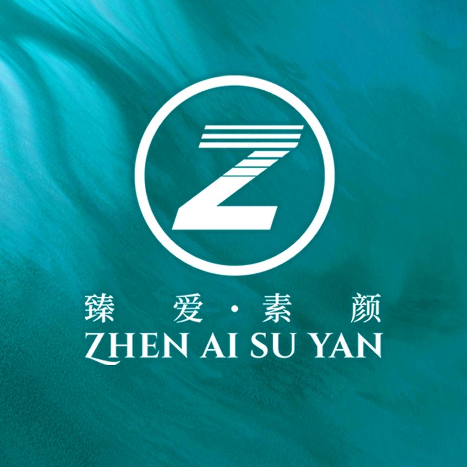 臻爱素颜形象设计中心