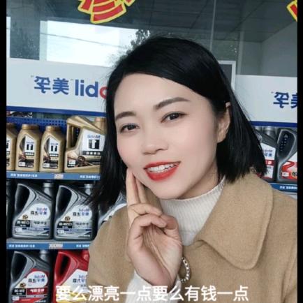 王场叁叁汽修（高小妹）