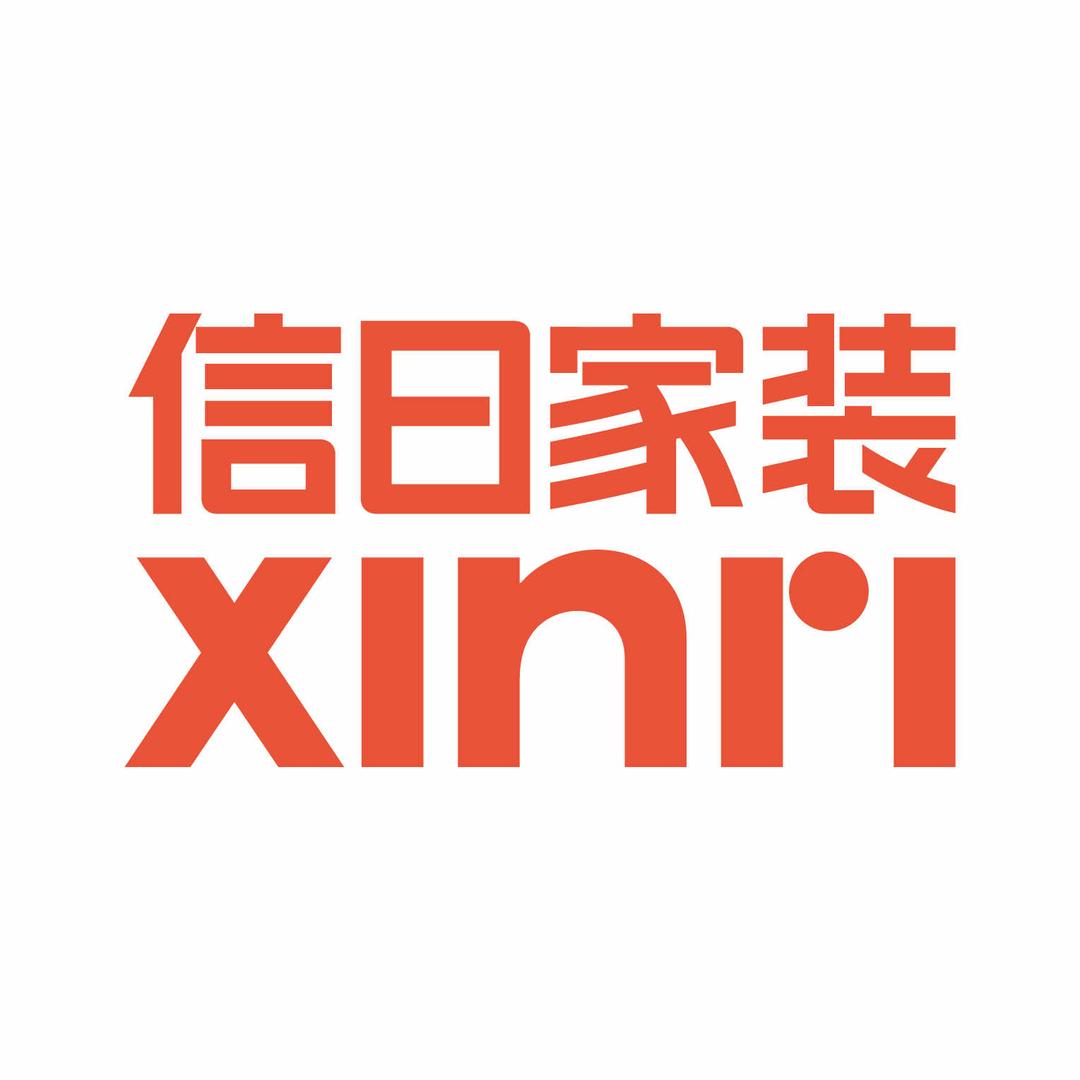 信日家装官方号 (免费设计)