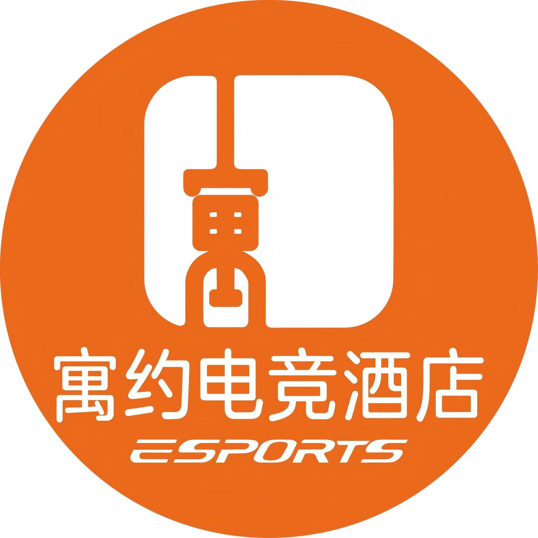 寓约电竞酒店