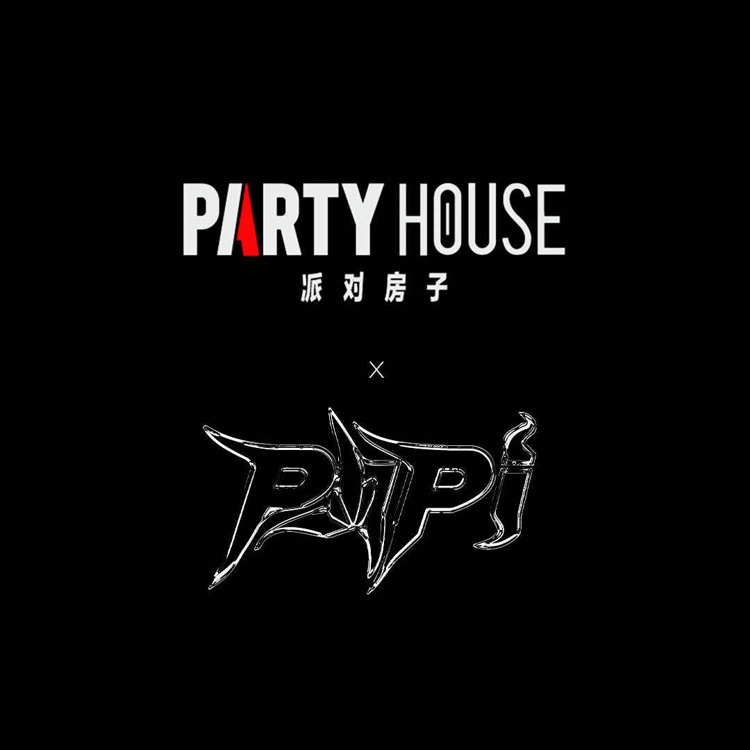 派对房子Partyhouse xPAPI