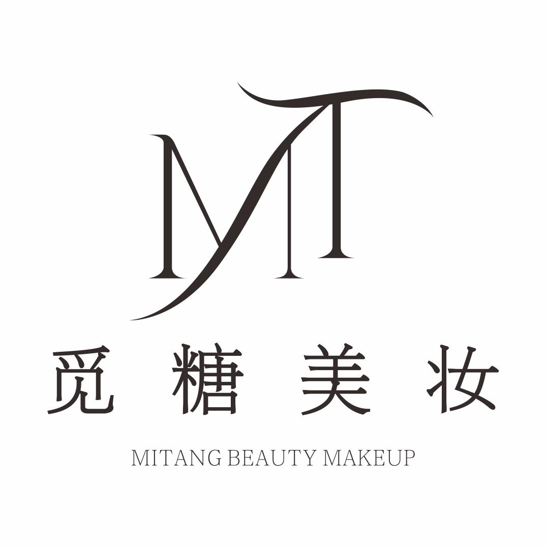 觅糖美妆工作室官方号