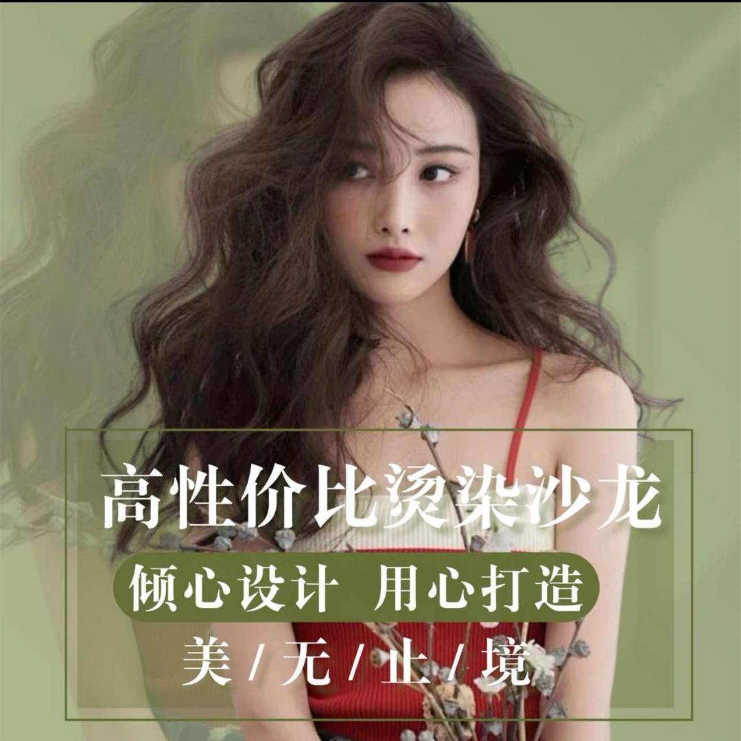 青岛城阳区MEETY超会染显白颜色