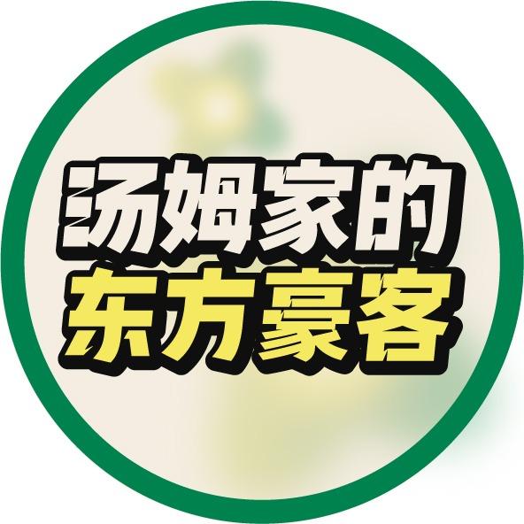 东方豪客牛排意面披萨(万和城店)