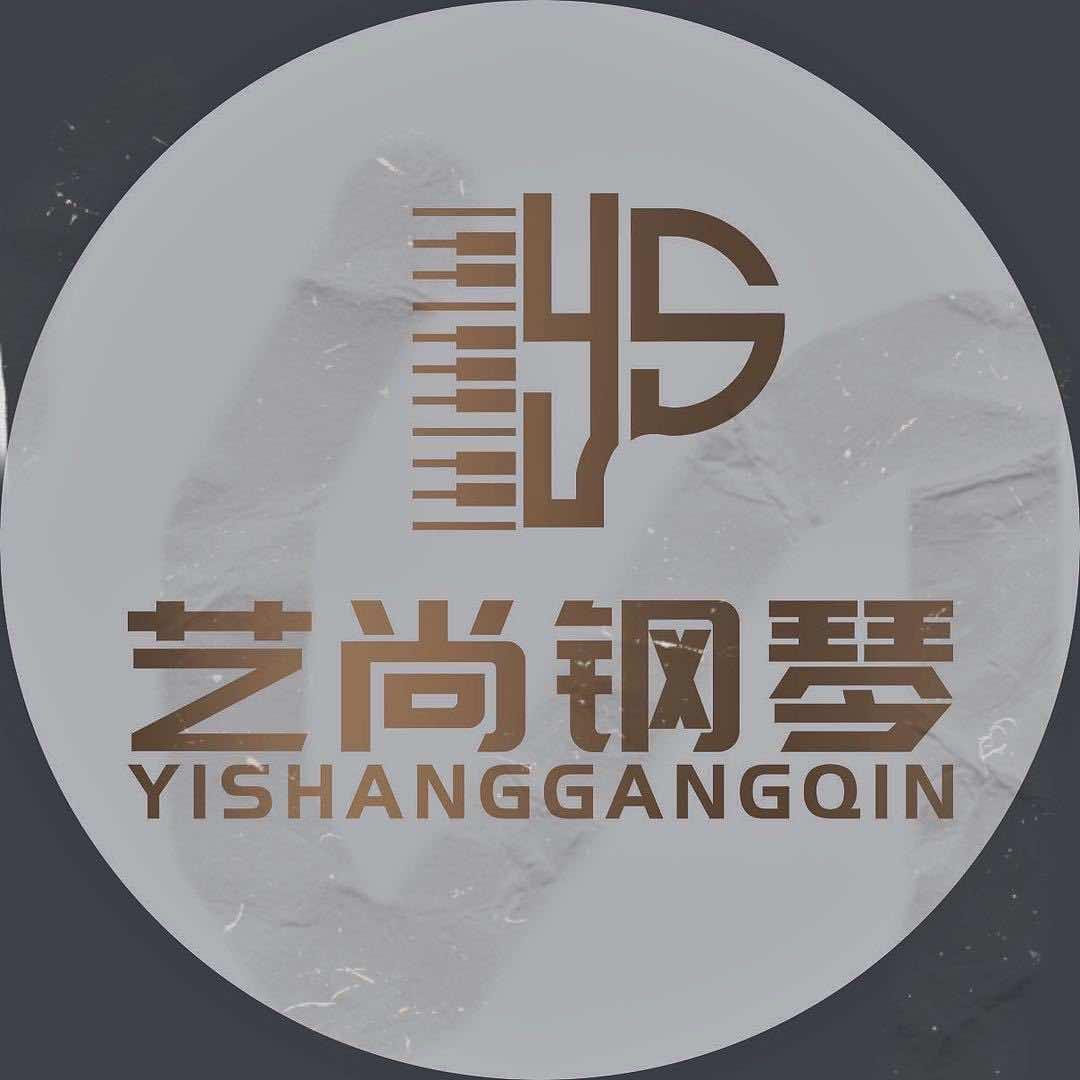 牡丹江艺尚钢琴