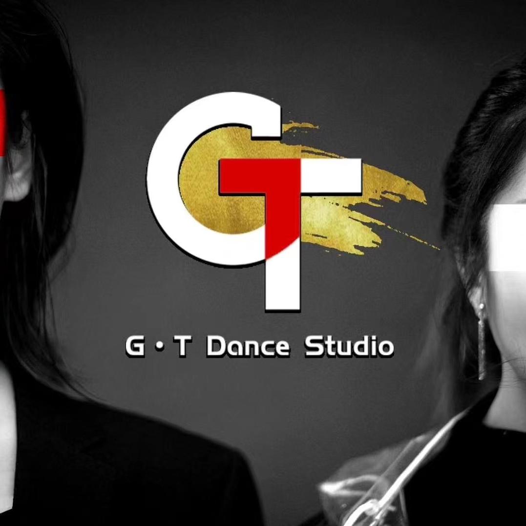 GT舞蹈工作室