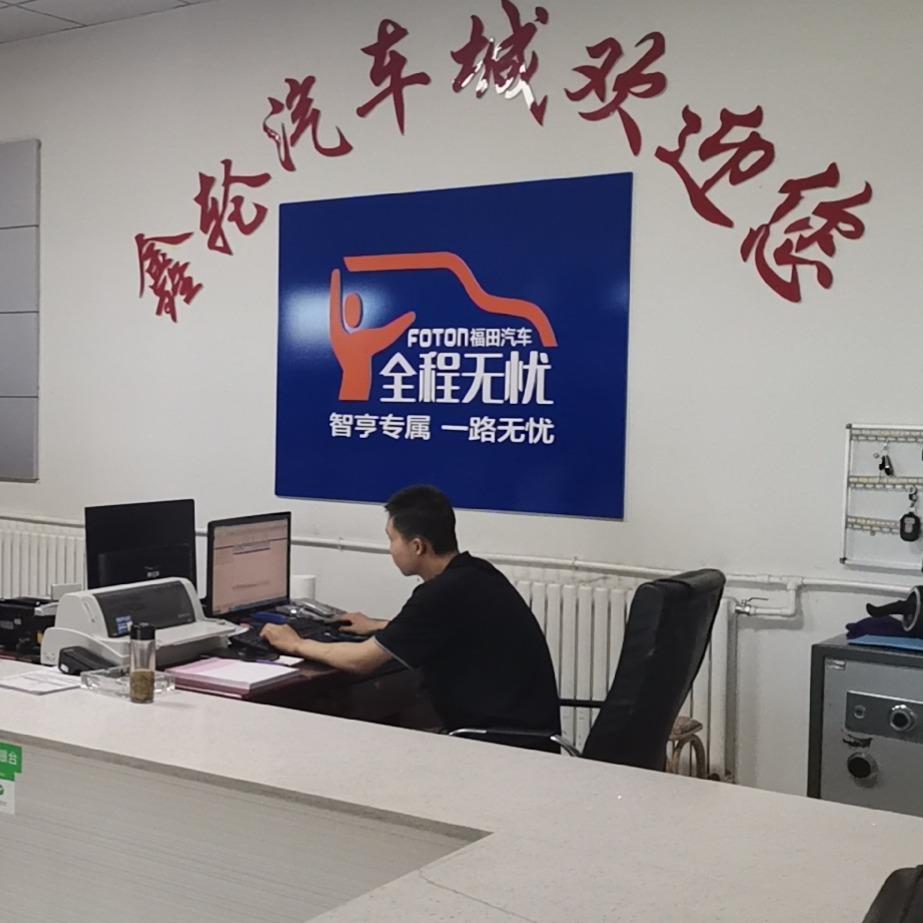 德令哈鑫轮汽修-佩雷德