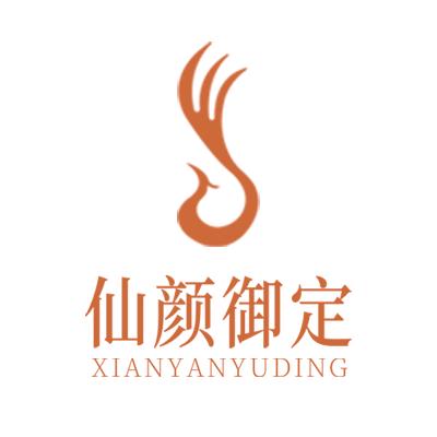 太原仙颜御定美容