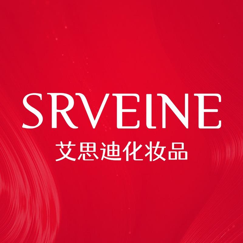 艾思迪化妆品（上海）有限公司青岛分公司