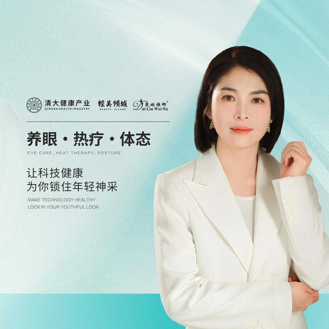轻美倾城(黄店镇店)