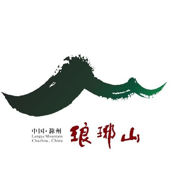 琅琊山官方旗舰店