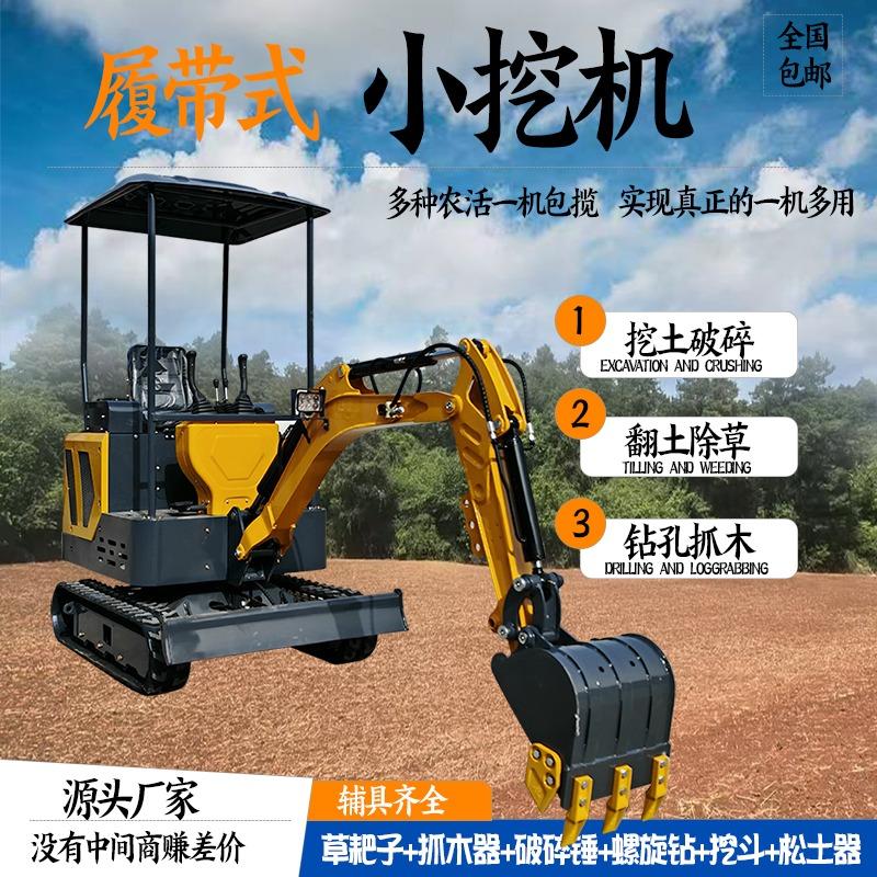 国松小型挖掘机工厂
