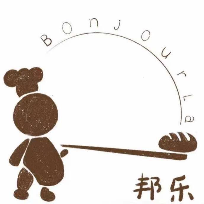 邦乐面包房【大北曲店】