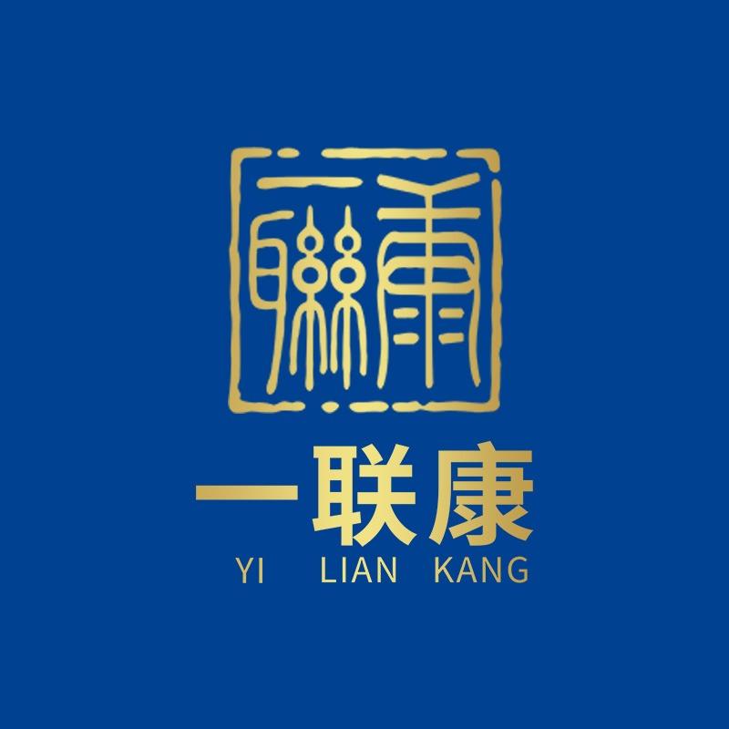 一联康凤医堂养生馆(昭君路店)专用号