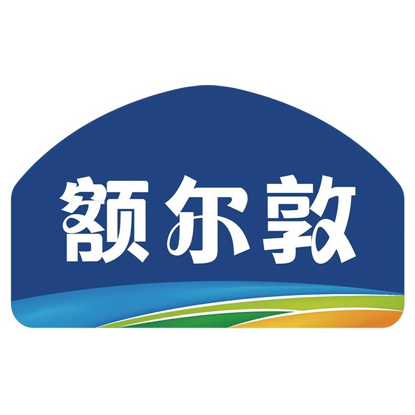 额尔敦传统涮专用号