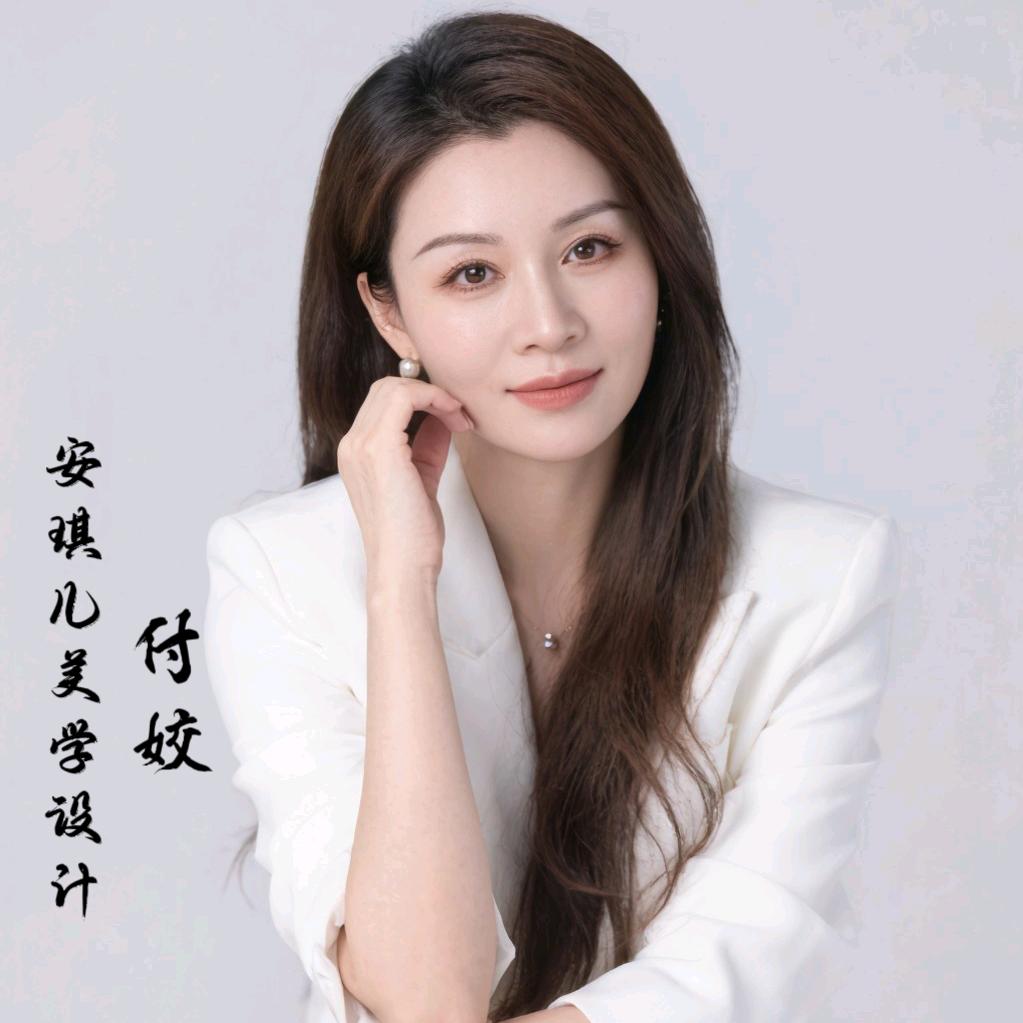 十堰安琪儿美学设计付老师