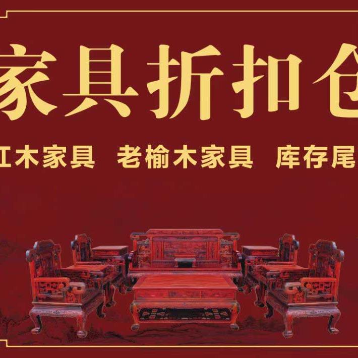 济南市莱芜区美居优品家具销售店