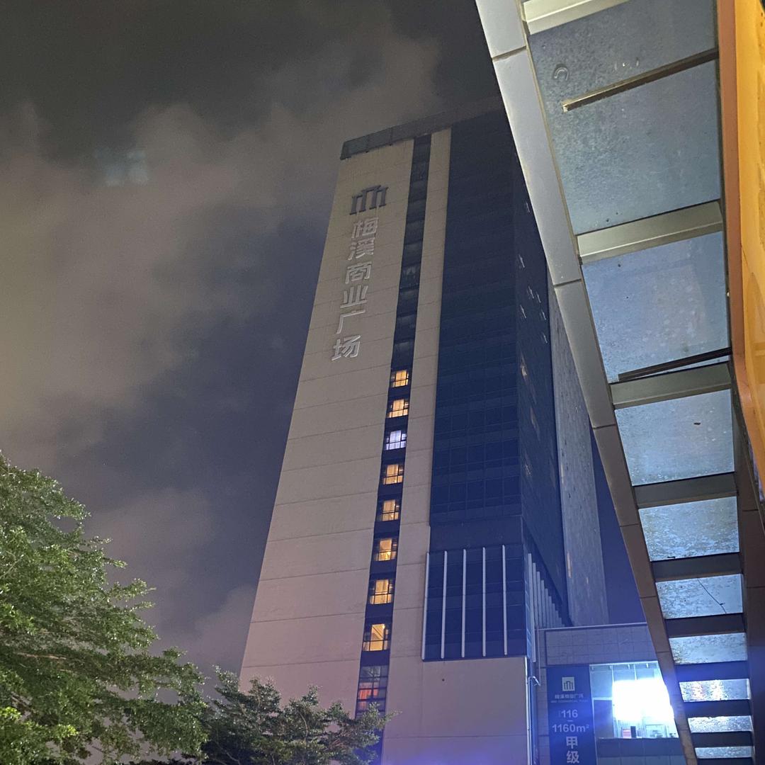 823铂金潮玩馆官方号