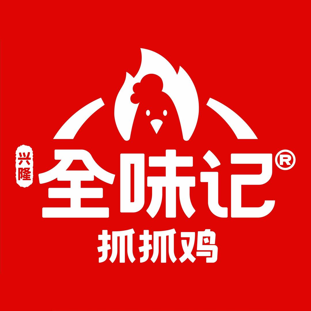 全味记抓抓鸡官方号
