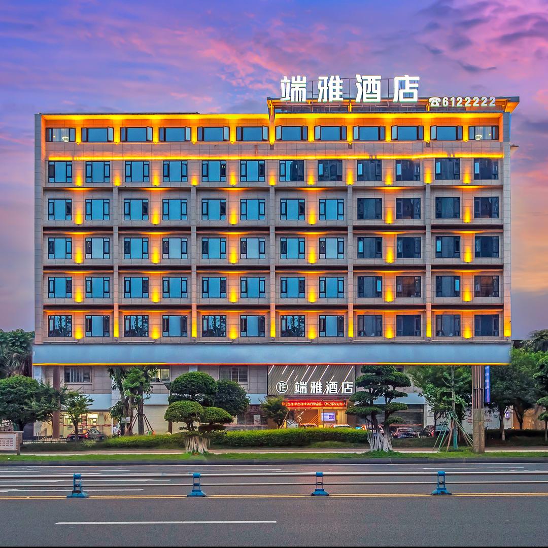 端雅酒店