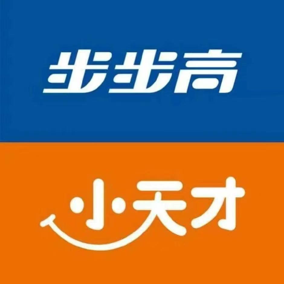 步步高小天才(太原印象城店)