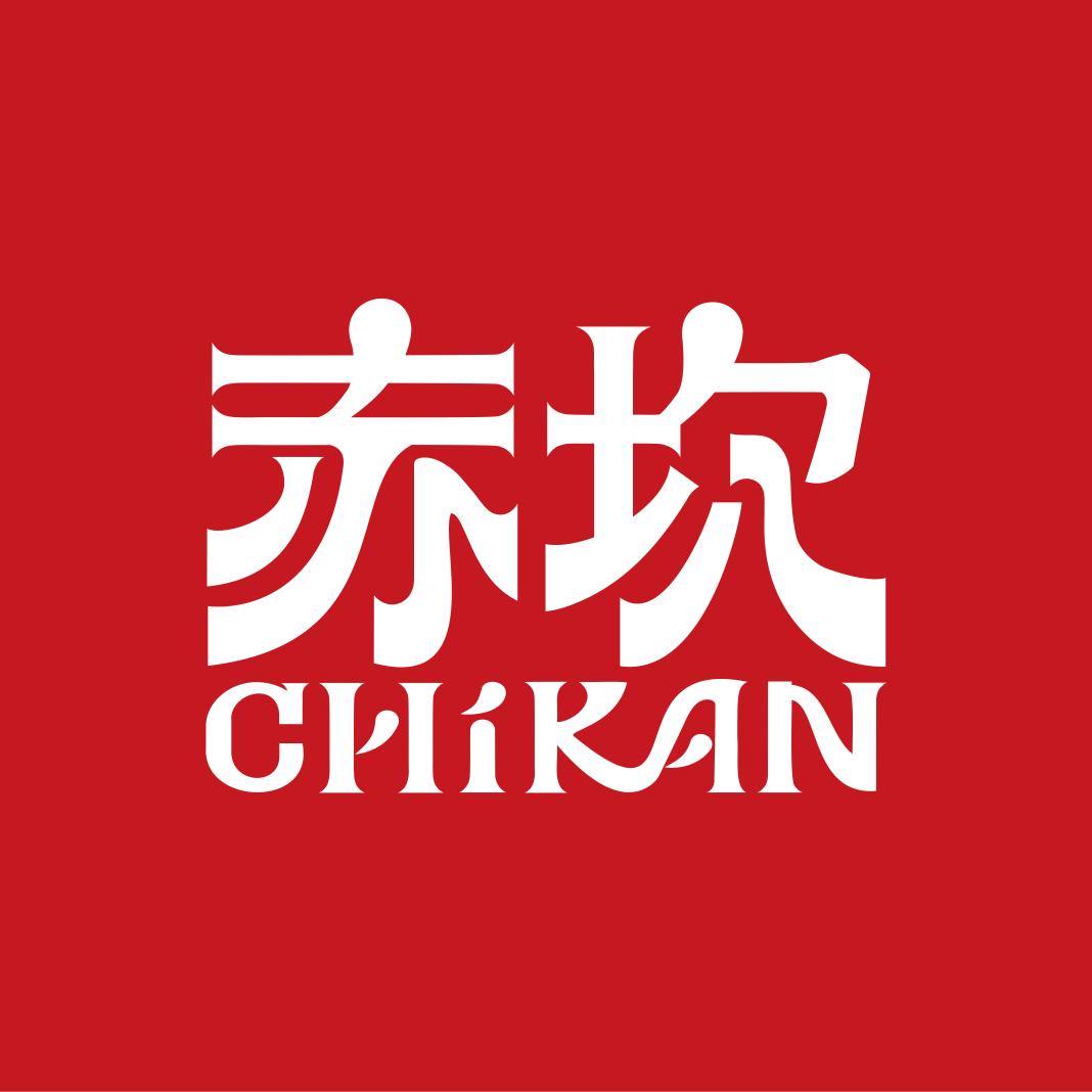 赤坎华侨古镇福利社